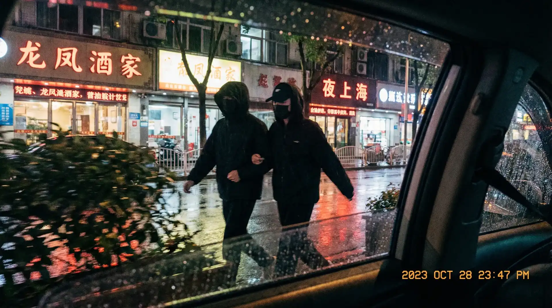 三级法宝合成 - 顶流明星深夜密会现场抓拍照片